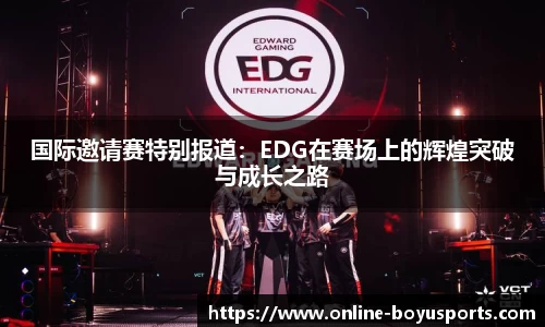 博鱼boyu体育官网