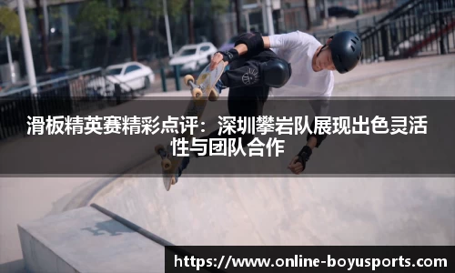 博鱼boyu体育官方网站