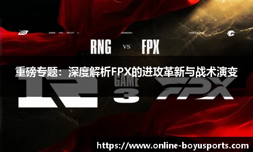 博鱼boyu体育