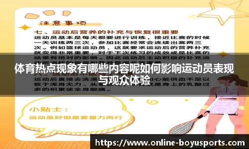 博鱼boyu体育官网