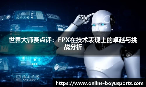 博鱼boyu体育