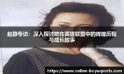 博鱼boyu体育