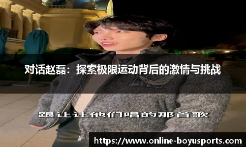 博鱼boyu体育